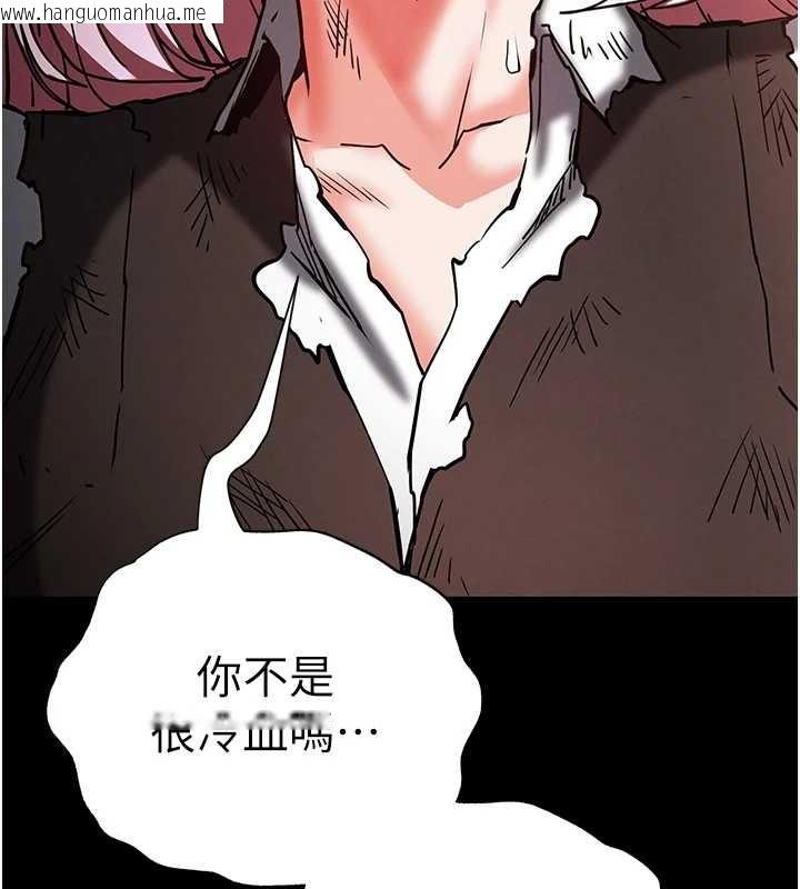 韩国漫画末日雕堡韩漫_末日雕堡-第61话-魅惑技能的真正效果在线免费阅读-韩国漫画-第58张图片