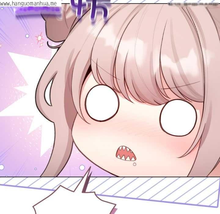 韩国漫画配角的生存任务韩漫_配角的生存任务-第47话在线免费阅读-韩国漫画-第144张图片