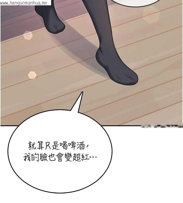 韩国漫画飞机杯女神连线中韩漫_飞机杯女神连线中-第45话-在邻居家厕所潮吹了!在线免费阅读-韩国漫画-第135张图片