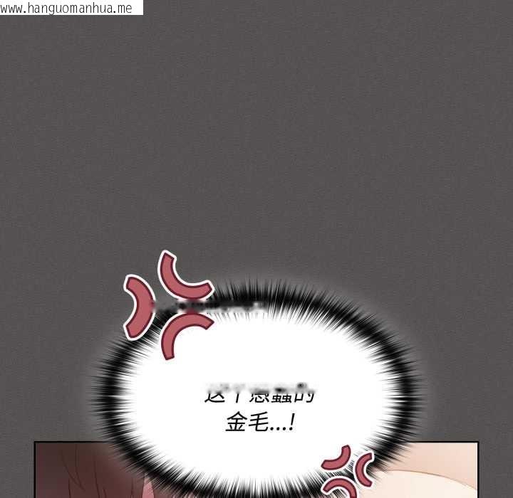 韩国漫画神圣陷阱韩漫_神圣陷阱-第27话在线免费阅读-韩国漫画-第127张图片