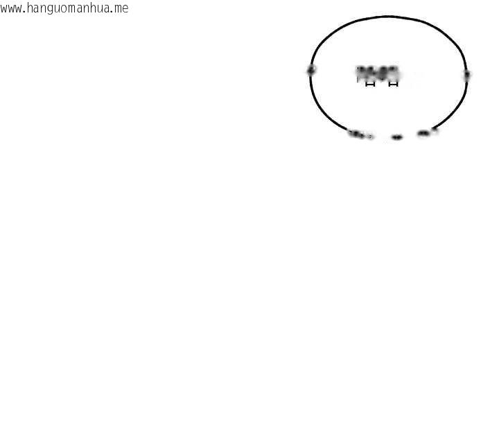 韩国漫画人妻猎人韩漫_人妻猎人-第111话-黑影中的刺激惊喜在线免费阅读-韩国漫画-第100张图片