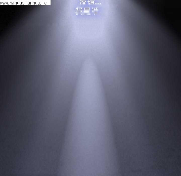 韩国漫画神圣陷阱韩漫_神圣陷阱-第27话在线免费阅读-韩国漫画-第113张图片