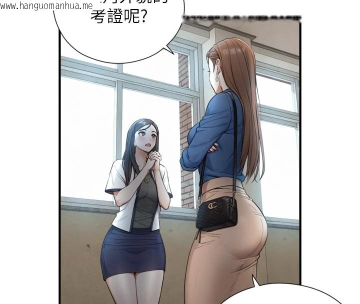 韩国漫画与生巨来韩漫_与生巨来-第1~2话-有其父必有其子在线免费阅读-韩国漫画-第33张图片