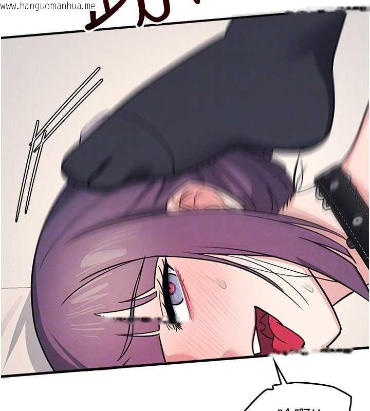 韩国漫画羞耻课堂韩漫_羞耻课堂-第20话-真的非常抱歉~在线免费阅读-韩国漫画-第163张图片