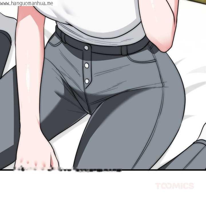 韩国漫画神雕闯都市/强雕：都市润女传说韩漫_神雕闯都市/强雕：都市润女传说-第23话在线免费阅读-韩国漫画-第123张图片