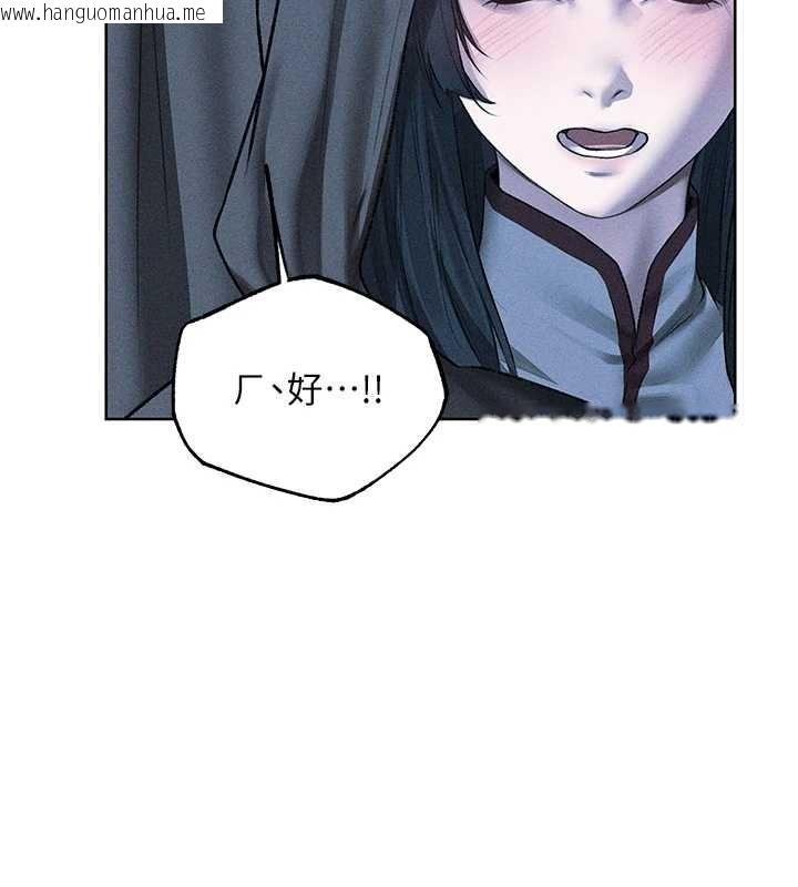 韩国漫画人妻猎人韩漫_人妻猎人-第111话-黑影中的刺激惊喜在线免费阅读-韩国漫画-第125张图片