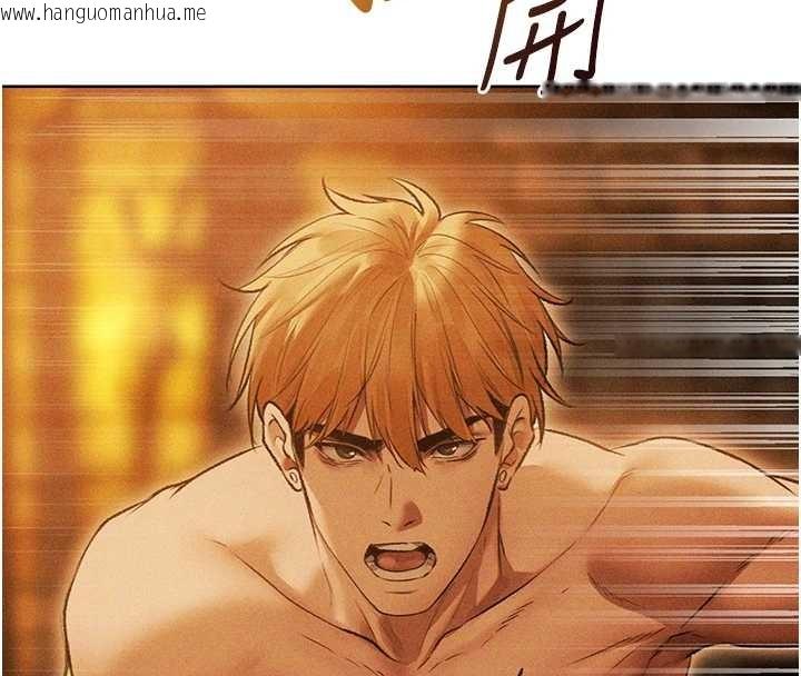 韩国漫画人妻猎人韩漫_人妻猎人-第111话-黑影中的刺激惊喜在线免费阅读-韩国漫画-第4张图片