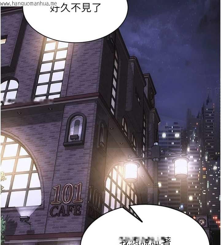 韩国漫画单身即纵欲韩漫_单身即纵欲-第34话-排队抢著被操的鲍鲍在线免费阅读-韩国漫画-第146张图片