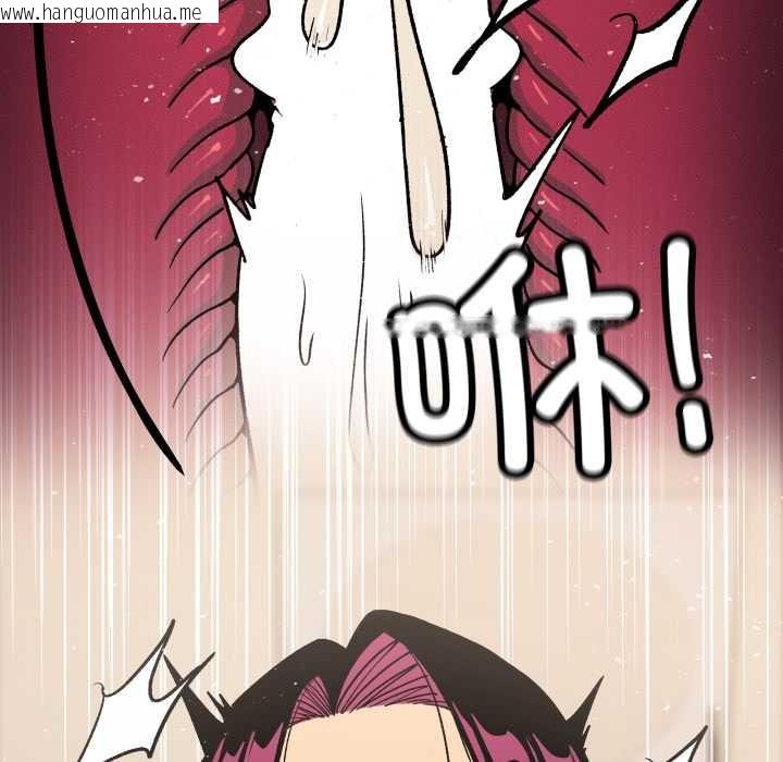 韩国漫画缺德邻居难相处韩漫_缺德邻居难相处-第66话在线免费阅读-韩国漫画-第12张图片