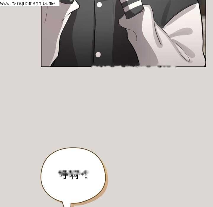 韩国漫画配角的生存任务韩漫_配角的生存任务-第47话在线免费阅读-韩国漫画-第49张图片