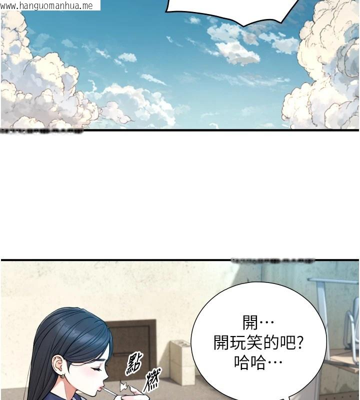 韩国漫画与生巨来韩漫_与生巨来-第1~2话-有其父必有其子在线免费阅读-韩国漫画-第333张图片