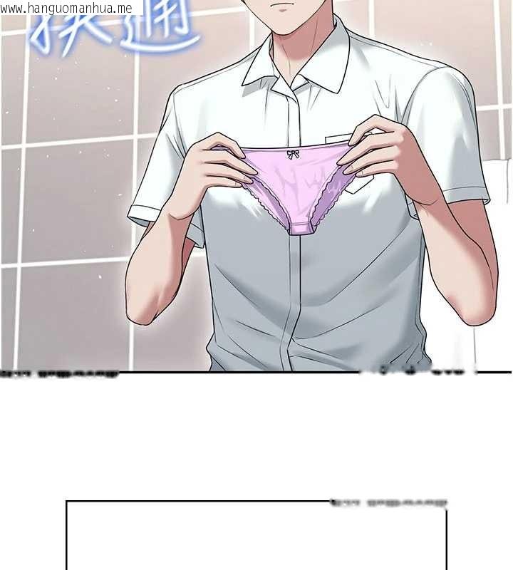 韩国漫画飞机杯女神连线中韩漫_飞机杯女神连线中-第45话-在邻居家厕所潮吹了!在线免费阅读-韩国漫画-第147张图片