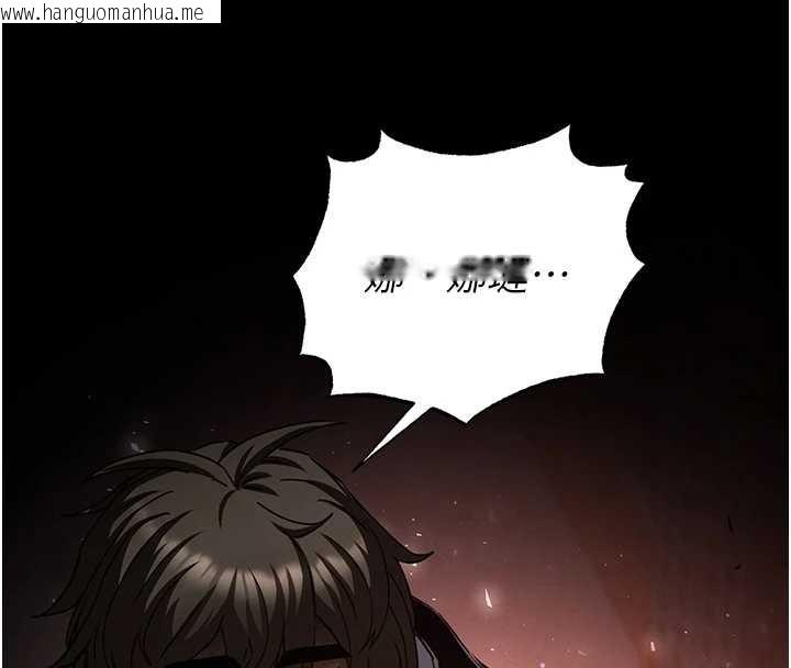 韩国漫画末日雕堡韩漫_末日雕堡-第61话-魅惑技能的真正效果在线免费阅读-韩国漫画-第127张图片