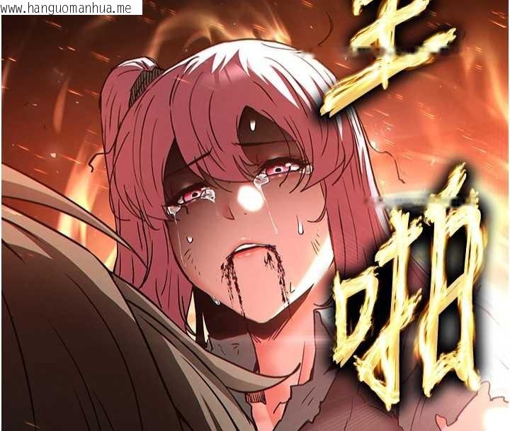 韩国漫画末日雕堡韩漫_末日雕堡-第61话-魅惑技能的真正效果在线免费阅读-韩国漫画-第138张图片