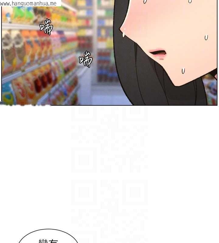 韩国漫画兄妹的秘密授课韩漫_兄妹的秘密授课-第91话-一场无法挽回的事故在线免费阅读-韩国漫画-第19张图片