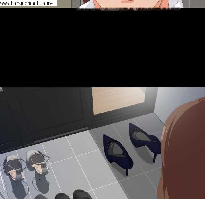 韩国漫画无法上色的关系/爱上弟子韩漫_无法上色的关系/爱上弟子-第8话在线免费阅读-韩国漫画-第41张图片