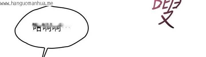 韩国漫画羞耻课堂韩漫_羞耻课堂-第20话-真的非常抱歉~在线免费阅读-韩国漫画-第139张图片