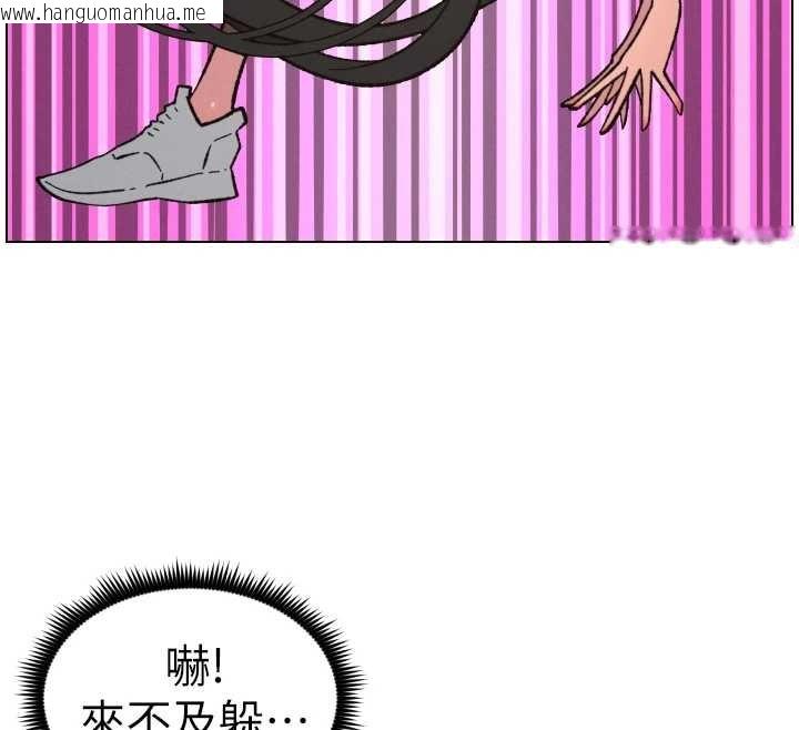 韩国漫画兄妹的秘密授课韩漫_兄妹的秘密授课-第91话-一场无法挽回的事故在线免费阅读-韩国漫画-第47张图片