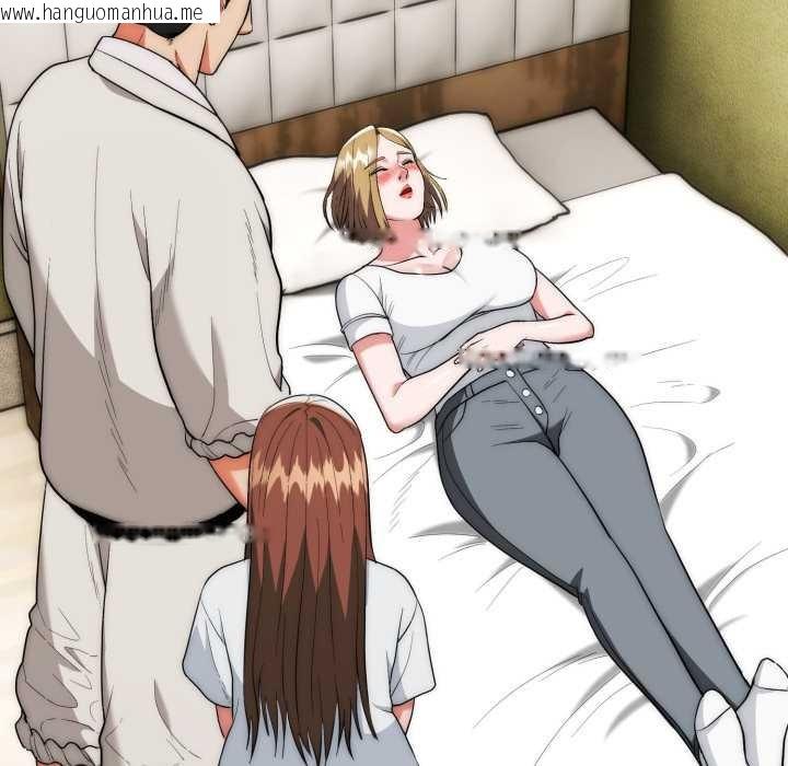 韩国漫画神雕闯都市/强雕：都市润女传说韩漫_神雕闯都市/强雕：都市润女传说-第23话在线免费阅读-韩国漫画-第80张图片