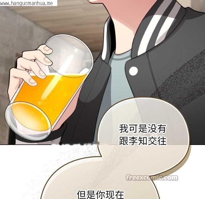 韩国漫画配角的生存任务韩漫_配角的生存任务-第47话在线免费阅读-韩国漫画-第56张图片