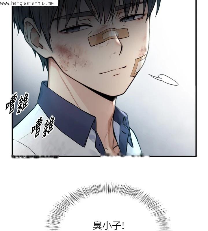 韩国漫画与生巨来韩漫_与生巨来-第1~2话-有其父必有其子在线免费阅读-韩国漫画-第148张图片