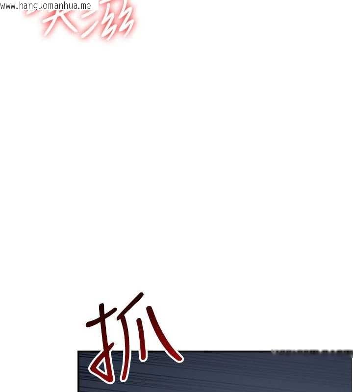 韩国漫画羞耻课堂韩漫_羞耻课堂-第20话-真的非常抱歉~在线免费阅读-韩国漫画-第87张图片