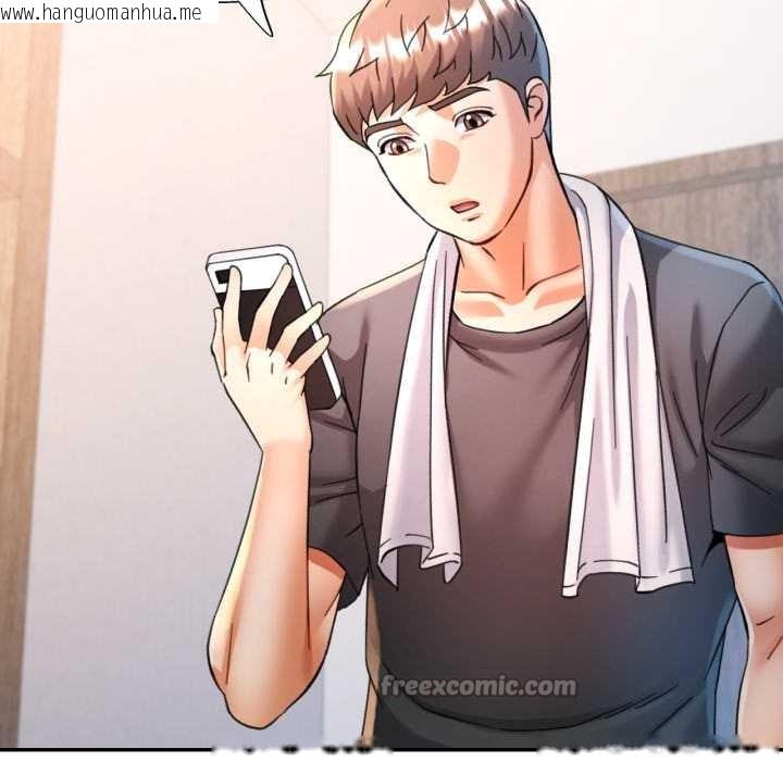 韩国漫画可以爱你吗韩漫_可以爱你吗-第86话在线免费阅读-韩国漫画-第14张图片