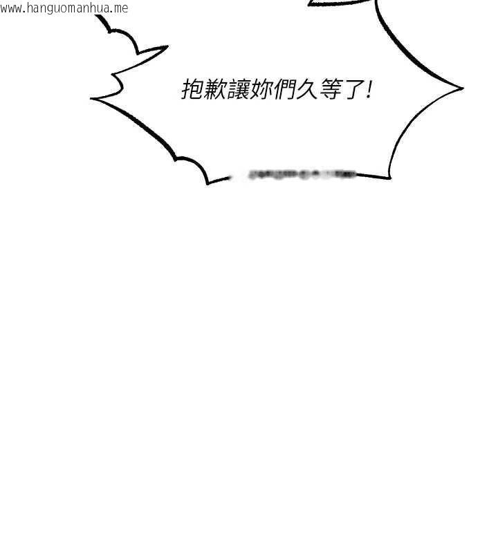 韩国漫画人妻猎人韩漫_人妻猎人-第111话-黑影中的刺激惊喜在线免费阅读-韩国漫画-第6张图片