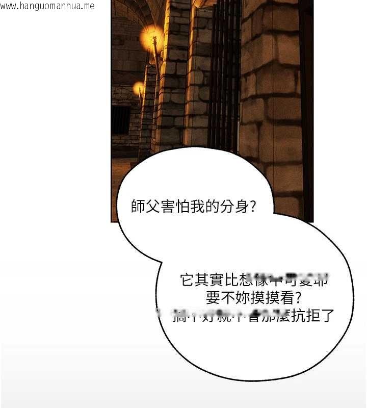 韩国漫画人妻猎人韩漫_人妻猎人-第111话-黑影中的刺激惊喜在线免费阅读-韩国漫画-第17张图片