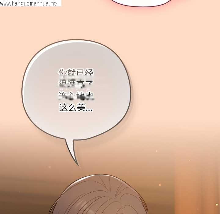 韩国漫画喵来的恋爱韩漫_喵来的恋爱-第51话在线免费阅读-韩国漫画-第47张图片