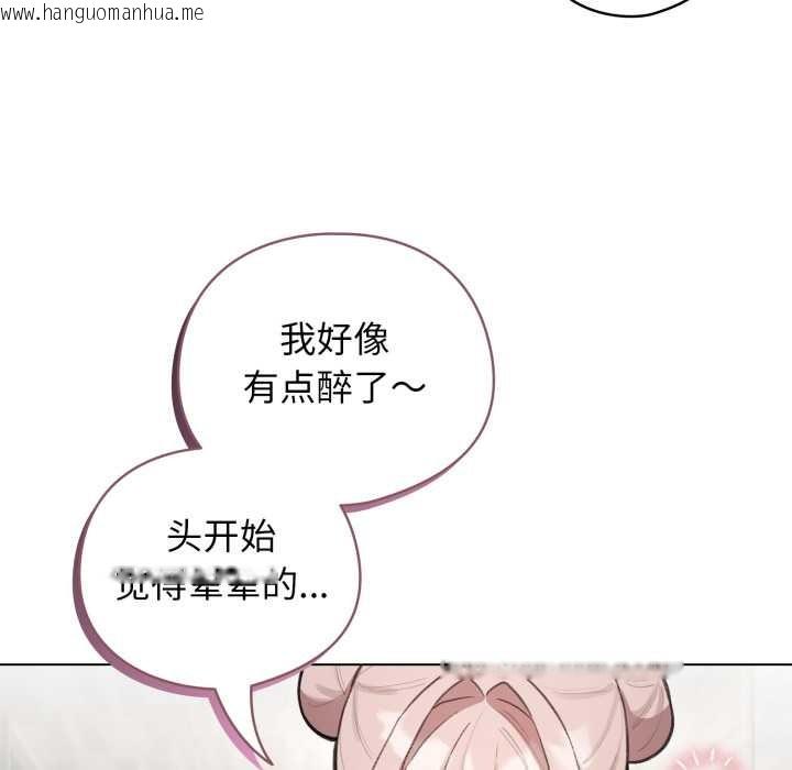 韩国漫画配角的生存任务韩漫_配角的生存任务-第47话在线免费阅读-韩国漫画-第13张图片
