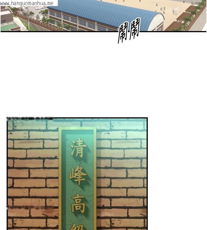 韩国漫画与生巨来韩漫_与生巨来-第1~2话-有其父必有其子在线免费阅读-韩国漫画-第5张图片