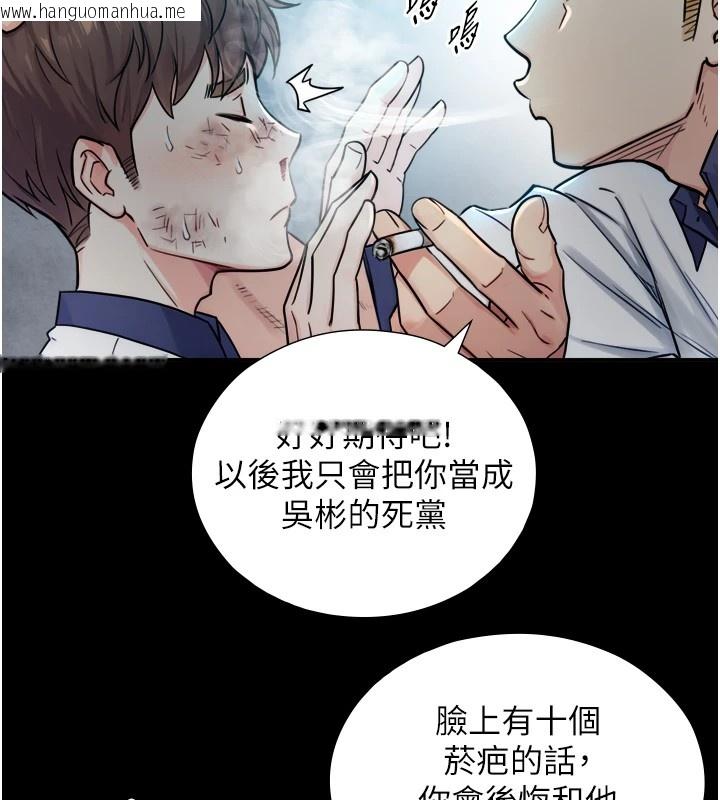 韩国漫画与生巨来韩漫_与生巨来-第1~2话-有其父必有其子在线免费阅读-韩国漫画-第201张图片