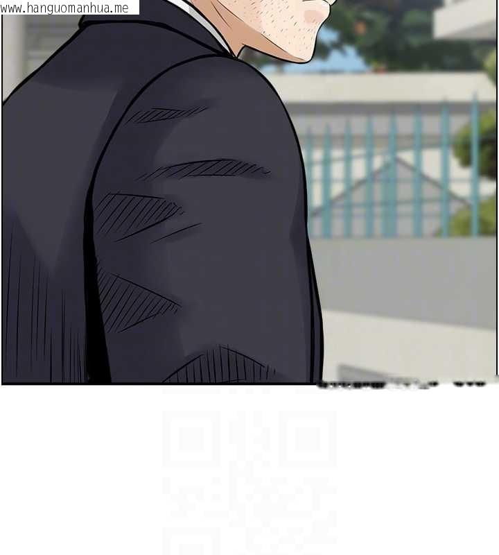 韩国漫画情欲宝鉴韩漫_情欲宝鉴-第15话-魅魔的把戏在线免费阅读-韩国漫画-第110张图片