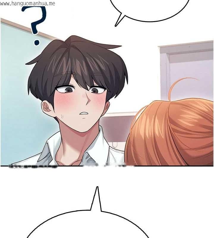 韩国漫画飞机杯女神连线中韩漫_飞机杯女神连线中-第45话-在邻居家厕所潮吹了!在线免费阅读-韩国漫画-第131张图片