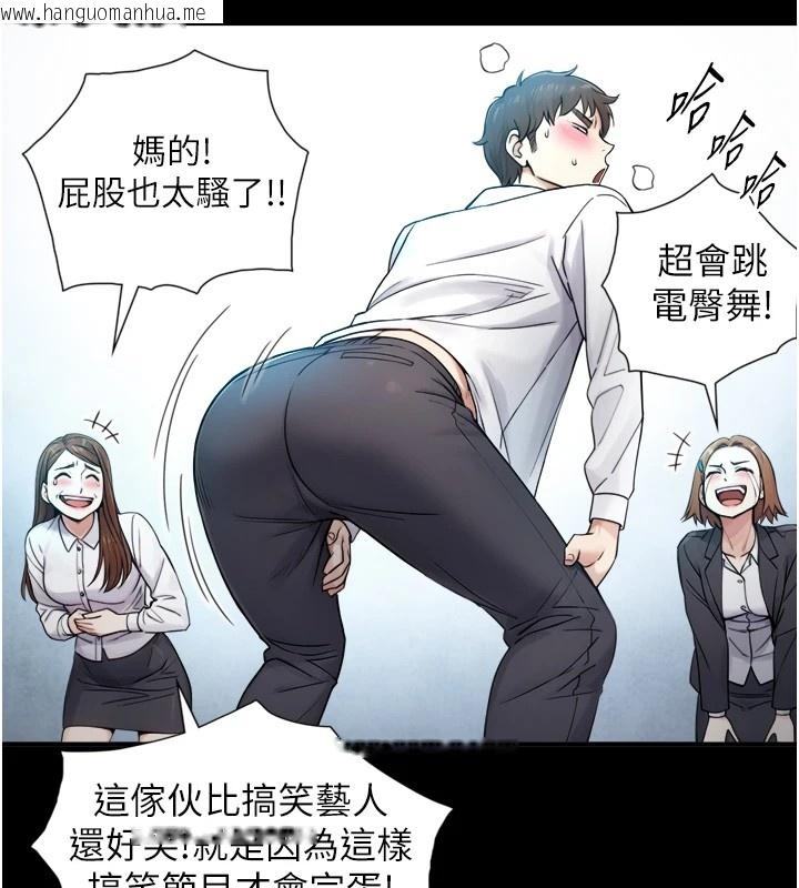 韩国漫画与生巨来韩漫_与生巨来-第1~2话-有其父必有其子在线免费阅读-韩国漫画-第176张图片