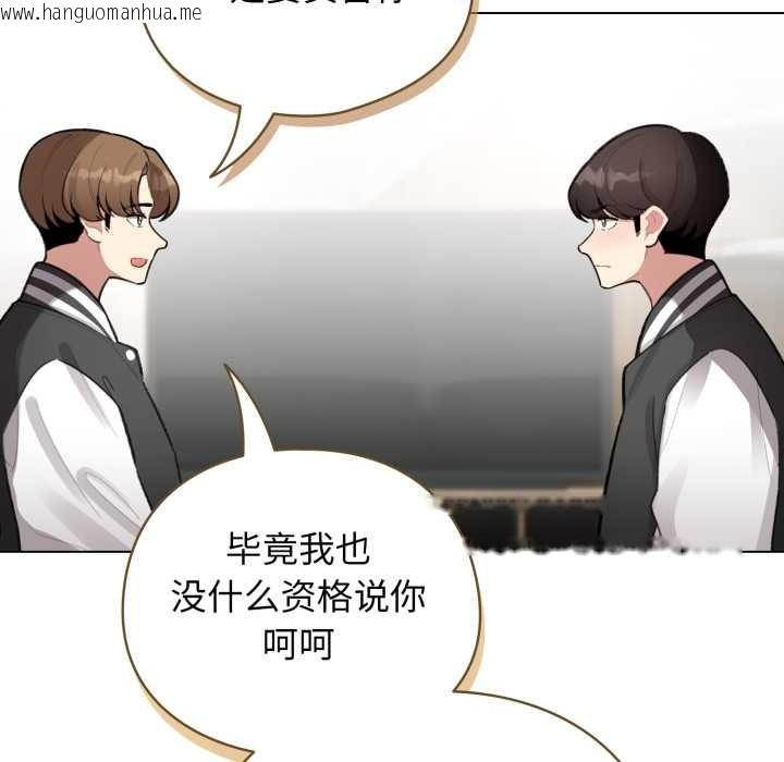 韩国漫画配角的生存任务韩漫_配角的生存任务-第47话在线免费阅读-韩国漫画-第60张图片