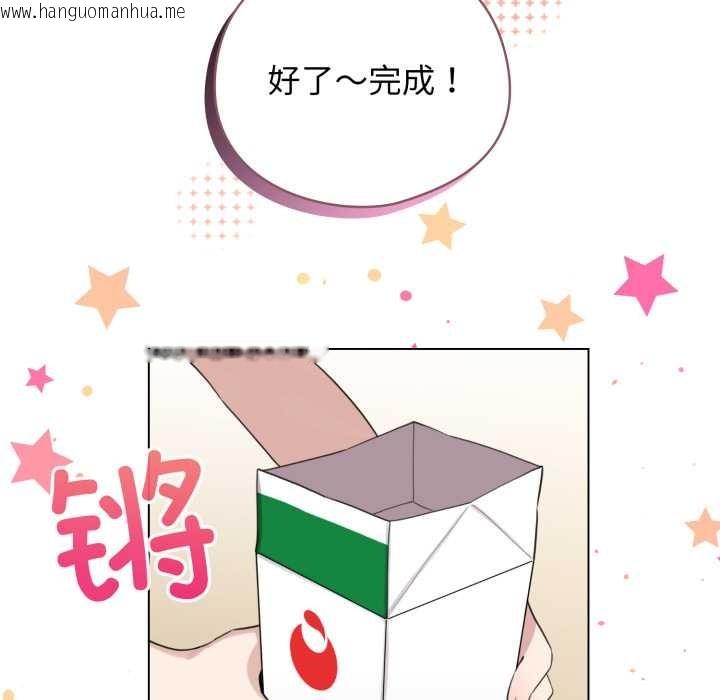 韩国漫画配角的生存任务韩漫_配角的生存任务-第47话在线免费阅读-韩国漫画-第96张图片