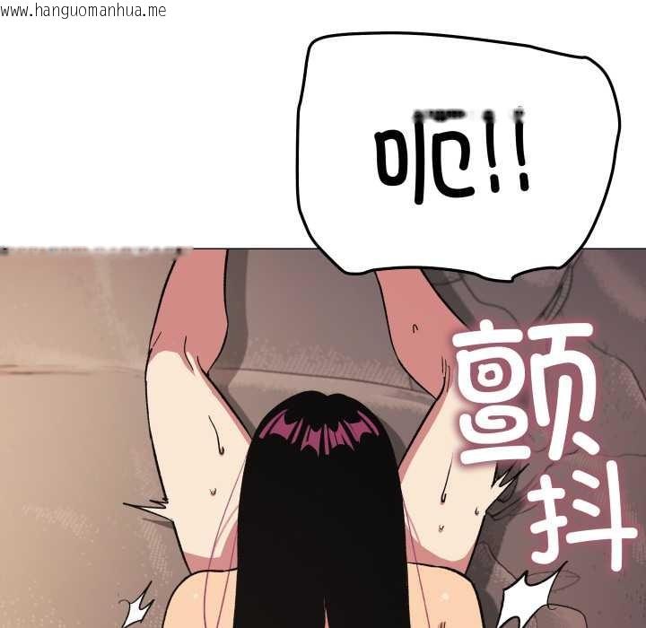 韩国漫画缺德邻居难相处韩漫_缺德邻居难相处-第66话在线免费阅读-韩国漫画-第123张图片