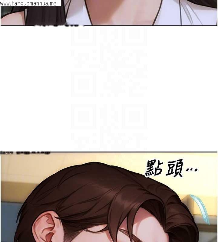 韩国漫画单身即纵欲韩漫_单身即纵欲-第34话-排队抢著被操的鲍鲍在线免费阅读-韩国漫画-第82张图片