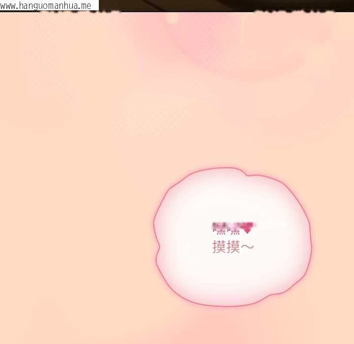 韩国漫画喵来的恋爱韩漫_喵来的恋爱-第51话在线免费阅读-韩国漫画-第88张图片