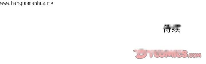 韩国漫画神雕闯都市/强雕：都市润女传说韩漫_神雕闯都市/强雕：都市润女传说-第23话在线免费阅读-韩国漫画-第147张图片