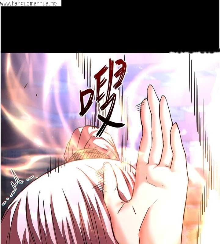 韩国漫画末日雕堡韩漫_末日雕堡-第61话-魅惑技能的真正效果在线免费阅读-韩国漫画-第151张图片