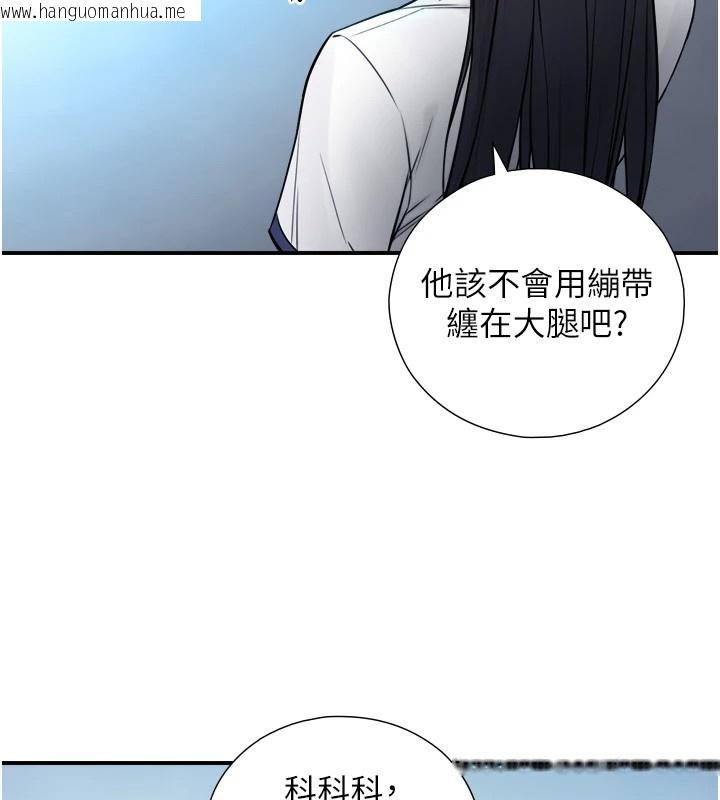 韩国漫画与生巨来韩漫_与生巨来-第1~2话-有其父必有其子在线免费阅读-韩国漫画-第357张图片