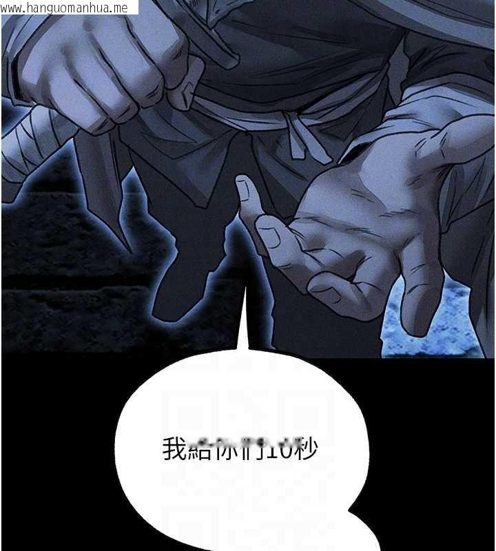 韩国漫画人妻猎人韩漫_人妻猎人-第111话-黑影中的刺激惊喜在线免费阅读-韩国漫画-第105张图片