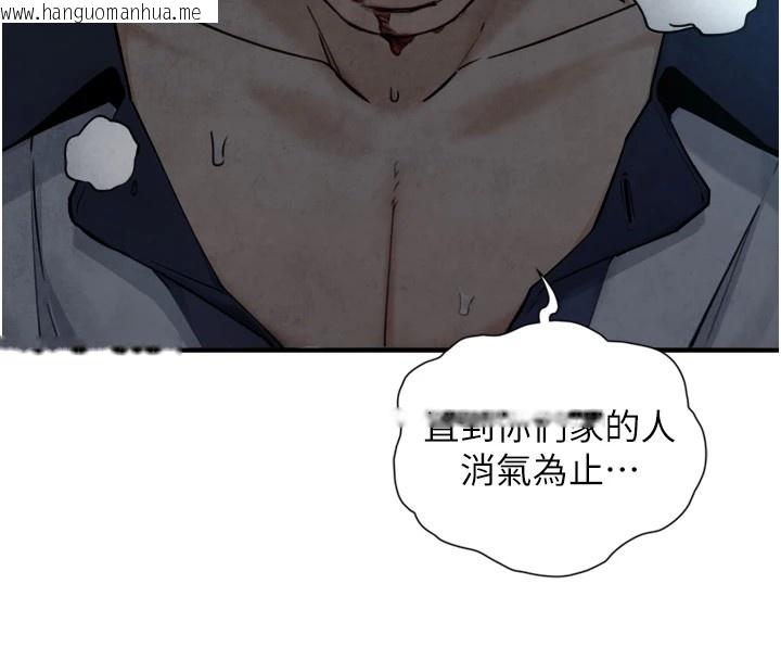 韩国漫画与生巨来韩漫_与生巨来-第1~2话-有其父必有其子在线免费阅读-韩国漫画-第67张图片