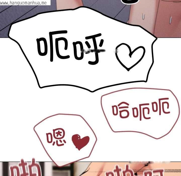 韩国漫画家人之间这样不好吧？韩漫_家人之间这样不好吧？-第79话在线免费阅读-韩国漫画-第49张图片