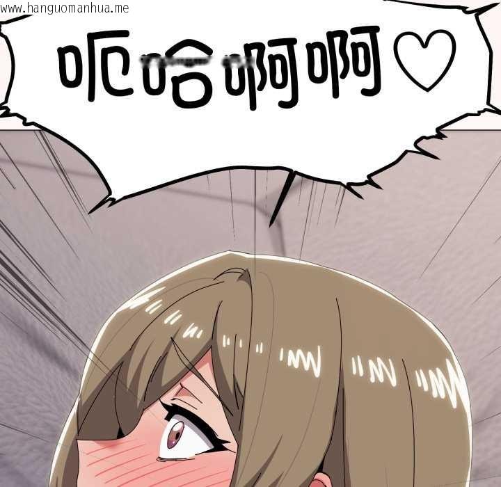 韩国漫画家人之间这样不好吧？韩漫_家人之间这样不好吧？-第79话在线免费阅读-韩国漫画-第16张图片