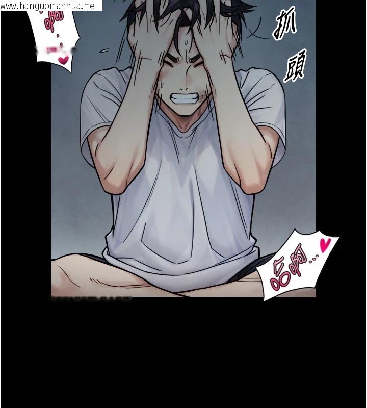 韩国漫画与生巨来韩漫_与生巨来-第1~2话-有其父必有其子在线免费阅读-韩国漫画-第278张图片