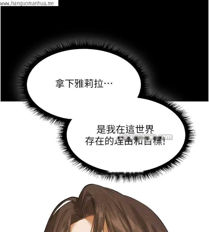 韩国漫画人妻猎人韩漫_人妻猎人-第111话-黑影中的刺激惊喜在线免费阅读-韩国漫画-第56张图片